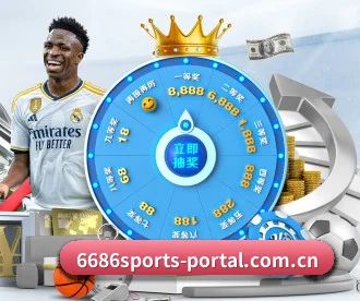 6686官方 APP